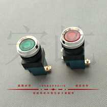 Shanghai second machine bed plant LA19-11 Laundry self-reset button switch 25mm manufacturer direct selling high quality
