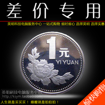 Make up the difference If you dont need it please dont place an order The network connects you and me Hes happy to trade It depends on everyone