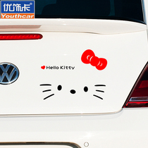 Youxiaka reflective car stickers Cute car stickers kitty Cat body stickers Funny Hello Kitty decorative decals