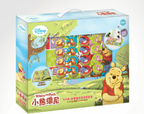Wyeth Flying Chess Story Chess Winnie the Pooh double-sided game set game pad for children