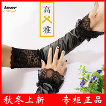 Autumn and winter womens long sleeve lace stitching lace warm fashion arm sleeve false sleeve leak finger leather gloves long sleeve cover