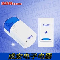CONTSA 3000E small board AC plug-in does not string home elderly pager wireless remote control doorbell