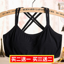 Large size girl Cross vest wrap chest cotton vest underwear high school students fat mm without steel ring sports bra