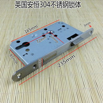 British ROCK Anheng fire door lock 6072 fire door lock body Anheng split lock lock body European standard lock body