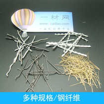 Factory direct Concrete Steel fiber shear corrugated steel fiber steel fiber expansion joint steel fiber