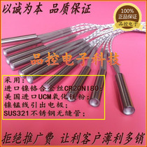Imported single-head mold heating rod Single-head heating tube single-head electric heating rod factory direct MT-AZ01