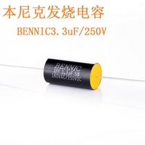 Benik 3 3UF 250V black gold XPP electrodeless capacitor crossover capacitor Car treble crossover capacitor