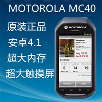 Zebra MC40 MOTOROLA MC40 Android data collector Android 4 1 end