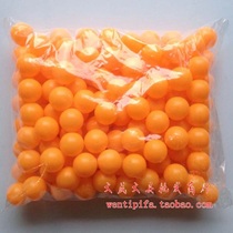 Draw table tennis seamless yellow wordless table tennis is suitable for touching ball 40MM0 15 yuan