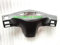 Original Dayang accessories Run Run DY48QT-2A DY100T-8 Handle rear cover Handle rear cover Rear shell Instrument shell