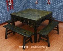 Solid wood dining table and chair Eight immortals table Restaurant Outdoor leisure table and chair Farm house carved antique rectangular table