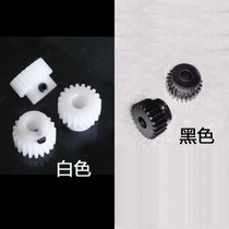 POM boss 1m80 teeth 100 teeth feeding top wire gear processing custom free reaming (default White)