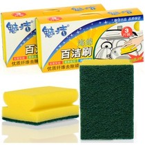 Kitchen kitchen scrub cleaning sponge wipe pan non-oil strong decontamination rag magic do not lose hair