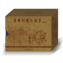 Sichuan Fine Arts Publishing House The Story of the Eastern Zhou States (7th Series of 6 volumes) (50-page paperback)Comic Strip 2 November 2020