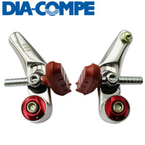 Japan Taiya Kangpei DIA-COMPE DC988 classical old steel pipe cold forged aluminum alloy suspension brake front and rear
