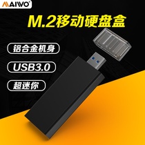 Mcvo K1688 Aluminum Alloy USB3 0 SSD Hard Disk M 2 (ngff) in-line harddisc box