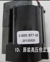 New original Sony High Voltage package 8-598-977-30 8-598-977-00 8-598-977-20 spot