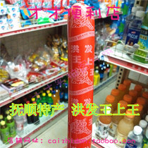 Fushun specialty Hongfa Wang Shangwang Ding powder sausage Barbecue special sausage Hongfa sausage Hongfa big red sausage