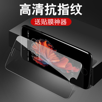 Hemai iphone7 Tempered Film HD Explosion-proof Fingerprint Apple 7plus5 5 Mobile Phone Protection Film 4 7