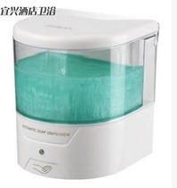 Rivo V-220 automatic sensor soap dispenser infrared soap container hotel bathroom soap dispenser vertical