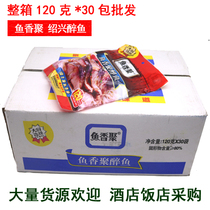 Whole box 30 sacks of saxingfish fragrant polygenic taste large drinkers Dry 120g * 5 sacks of ready-to-eat fish casual snacks