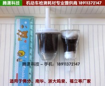 Zhejiang University Mingquan exhaust gas exhaust gas analyzer HC filter activated carbon filter mqw-50a 511