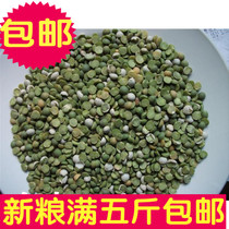 Green beans half green pea pea pea pea hamster ChinChin rat diet = 1kg over 5kg