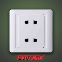 Simon switch socket panel 55 series 10A two two power plug 86 type four hole power plug N51072