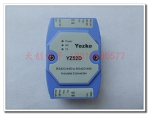 Beijing spot YEZKE YZ52D RS422 485 to RS422 485 physical map function is intact