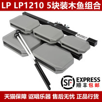 LP LP1210 Carbon fiber plastic wood fish combination with mallet including mounting parts a set of 5 small percussion accessories