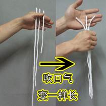 Magic Triple Rope Chic Magic Prop Near Scene Magic Trick of Magic Magic Rope Beginner Puzzle