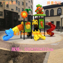 Children Outdoor Large Pleasure Equipment Slide Slides Kindergarten Playground Area Outdoor Slip Combined 89 Tube posts