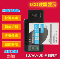 Smart USB LCD universal seat charging LCD display is convenient to charge two in one