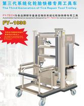 Manufacturer direct sales flying eagle car repair fast repair special tool car FY-1030 quick fix mobile tool car quick fix