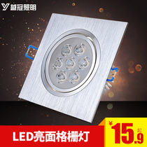 LED double head spot light bold light Single head double head three head LED12w aisle full set of energy-saving grille lights