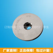 E12 Lamp head stop gauge E12 Lamp head gauge 7006-28C-1