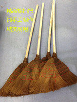 Long handle wooden handle Palm Palm broomstick Brown Hair Broom pure handmade boutique environmental protection brown silk School factory workshop Special