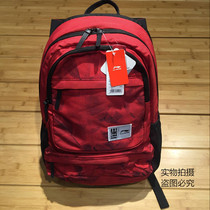 Li Ning backpack mens bag 2018 autumn new basketball backpack school bag outdoor mountaineering bag sports travel bag