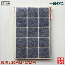 Felt table and chair square foot pad non-slip anti-scratch furniture stool coffee table protection soft foot pad self-adhesive silent thickening