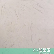 Artificial stone Granite Marble Fashion home improvement window sill threshold countertop Background wall material Tourmaline jade