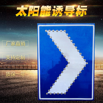 Solar LED linear induction standard road traffic safety signs factory direct sales support customization