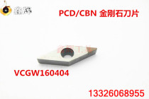 Diamond boron nitride PCD CBN CNC blade VCGT GW160404 VCGT GW160408 blade