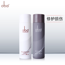 oba oba shampoo A10 High nutrition conditioner A7 travel set 250g oil control dandruff (second generation)