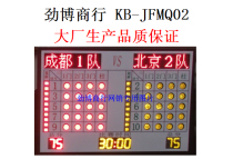 Factory direct sales 08 New Rules LED goalball electronic timing score display with dual-pole function Wireless