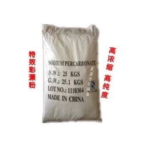 Colour Adrift Powder degreaser Decontamination Oxygen Bleaching Powder 25KG Whitening Brightening Agents Dry Cleaners Exclusive to Yellow Washing Powder