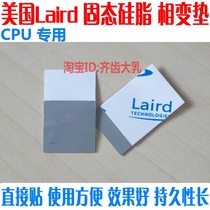 Solid Silicone Grease Mat Phase Transition Silicone Grease Sheet Thermal Conductive Silicone Grease Sheet American Lyrd Phase Transition Mat