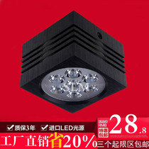 LED square surface mounted downlight Full set ceiling downlight Adjustable angle spotlight Living room background wall light 3W5W7W