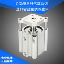 Thin guide baffle cylinder CDQMB12 CQMB12-5 10 15 20 25 30 40 50 75 100