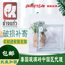 Imported glass brick background wall clouded square brick