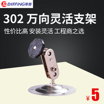 Emperors special universal bracket camera indoor and outdoor special 302 bracket security equipment accessories